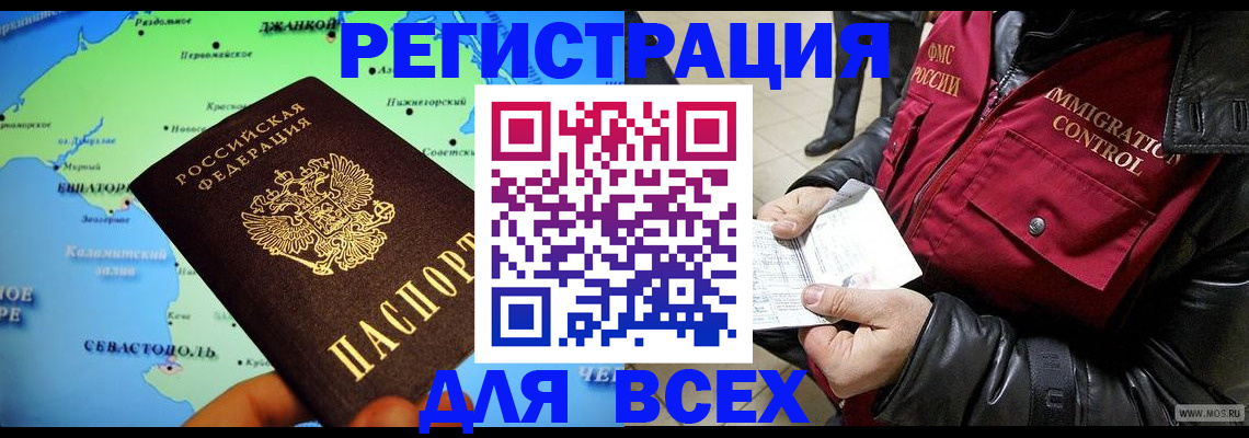 регистрация для дет. сада в Белоозёрском